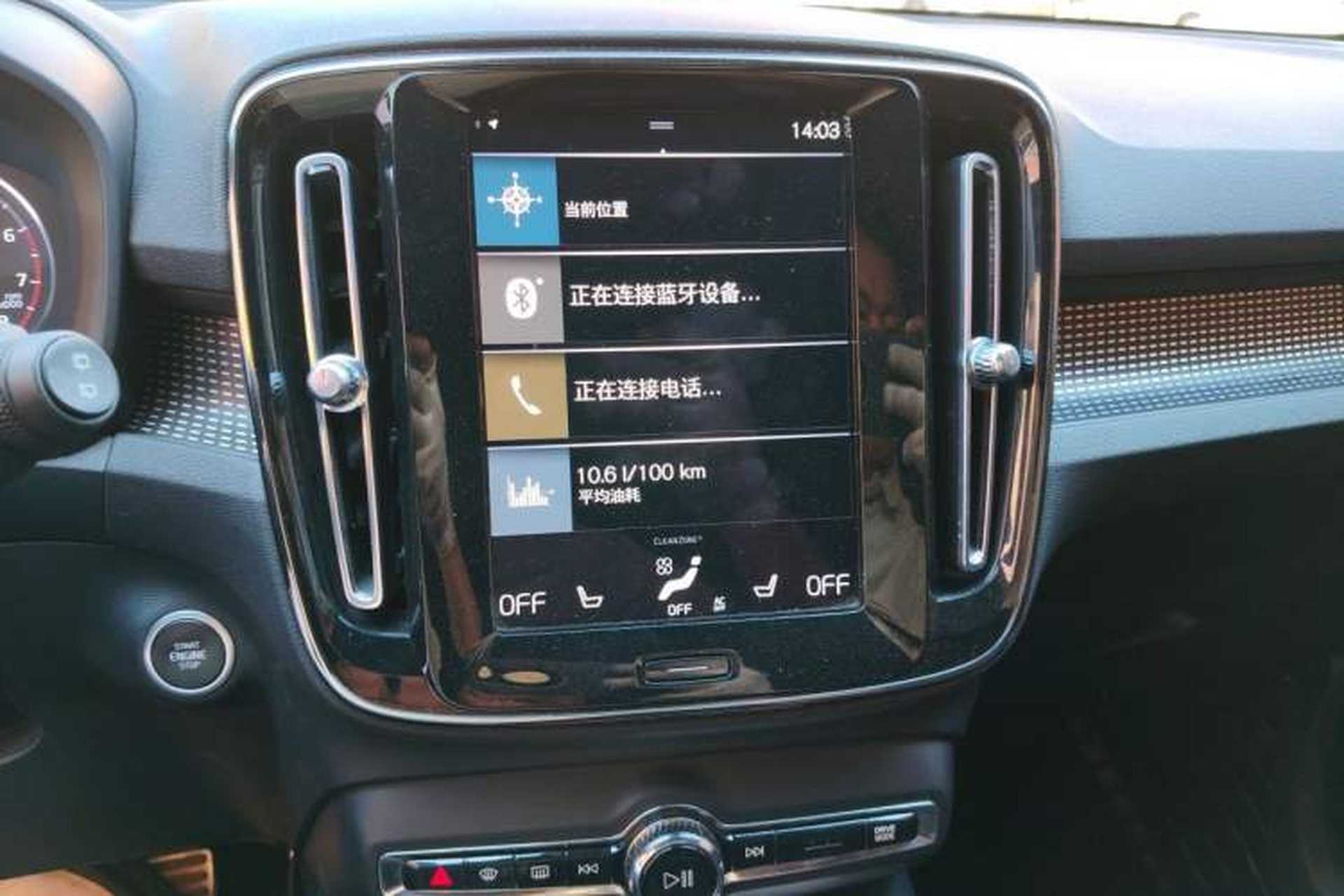 Used Volvo XC40 2021 T4 Four-Wheel Drive Zhiya Sport Edition Audio And AC Panel
