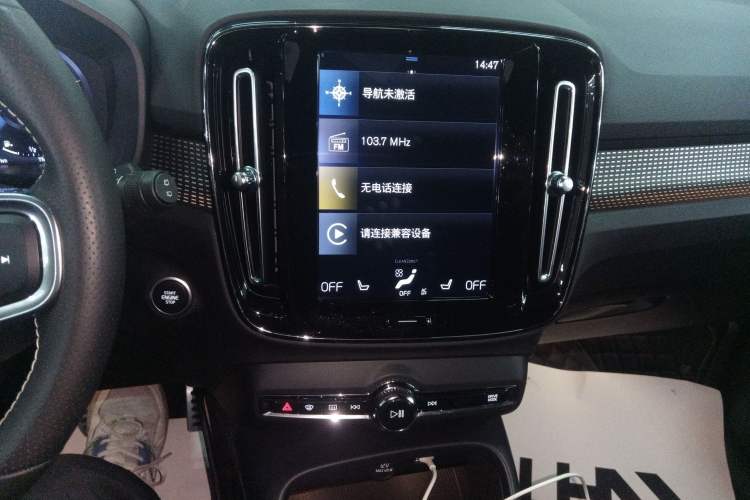 Used Volvo XC40 2021 T4 Four-Wheel Drive Smart & Sporty Edition Audio And AC Panel