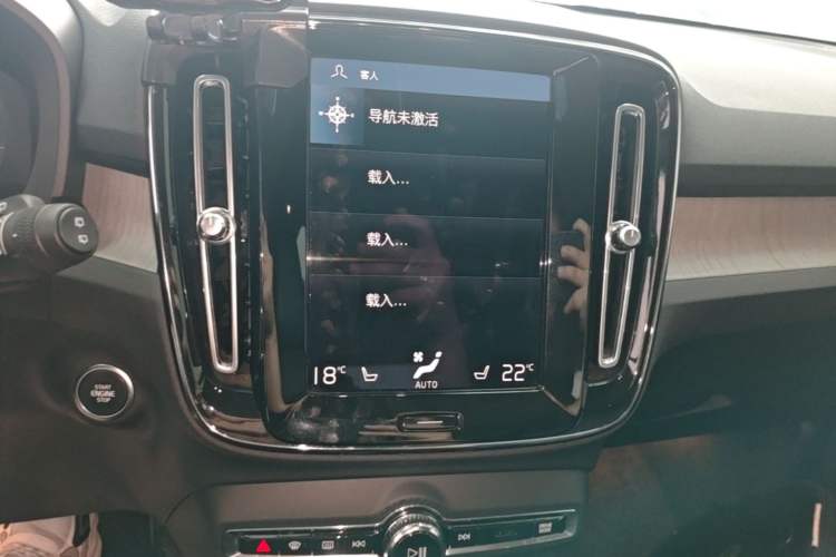 Used Volvo XC40 2021 T4 4x4 SmartDrive Fashion Edition Audio And AC Panel