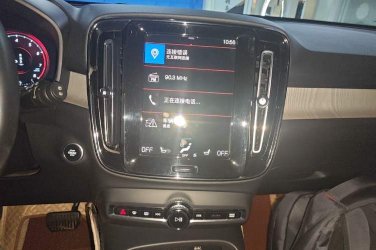 Used Volvo XC40 2021 T4 Four-Wheel Drive Smart Luxury Edition Audio And AC Panel