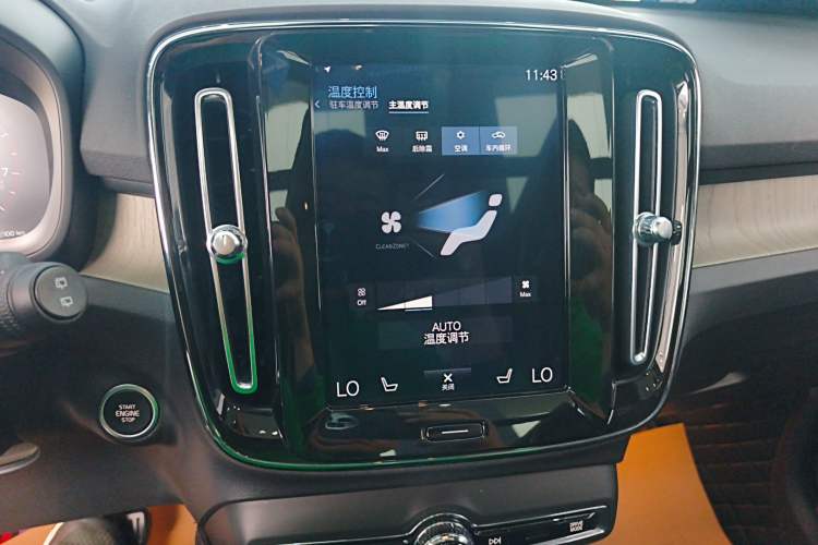Used Volvo XC40 2021 T4 Four-Wheel Drive Smart Luxury Edition Audio And AC Panel
