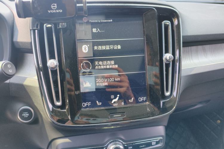 Used Volvo XC40 2021 T4 Four-Wheel Drive Smart Luxury Edition Audio And AC Panel