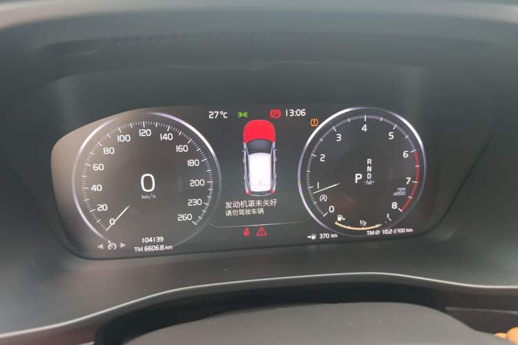 Used Volvo XC40 2021 T4 Four-Wheel Drive Smart Luxury Edition Instrument Cluster