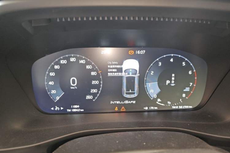Used Volvo XC40 2021 T3 Smart & Stylish Edition Instrument Cluster