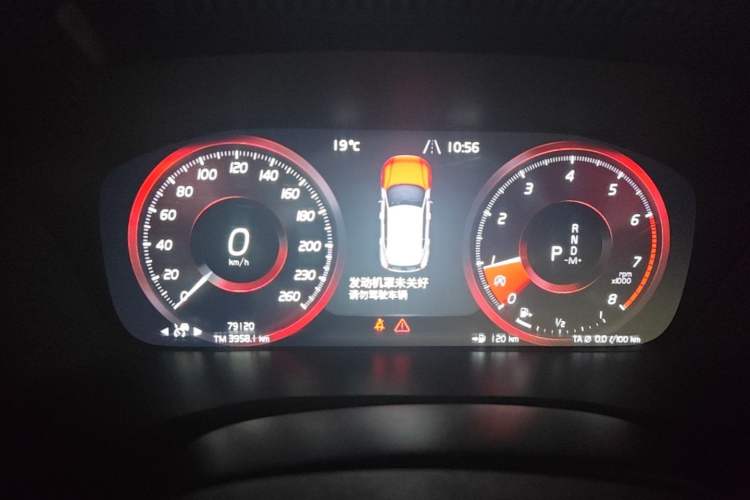 Used Volvo XC40 2021 T4 Four-Wheel Drive Smart Luxury Edition Instrument Cluster
