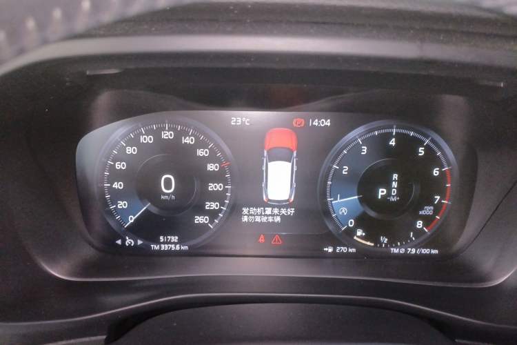 Used Volvo XC40 2021 T3 Smart & Stylish Edition Instrument Cluster
