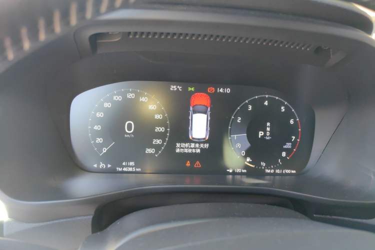 Used Volvo XC40 2021 T3 Smart & Stylish Edition Instrument Cluster