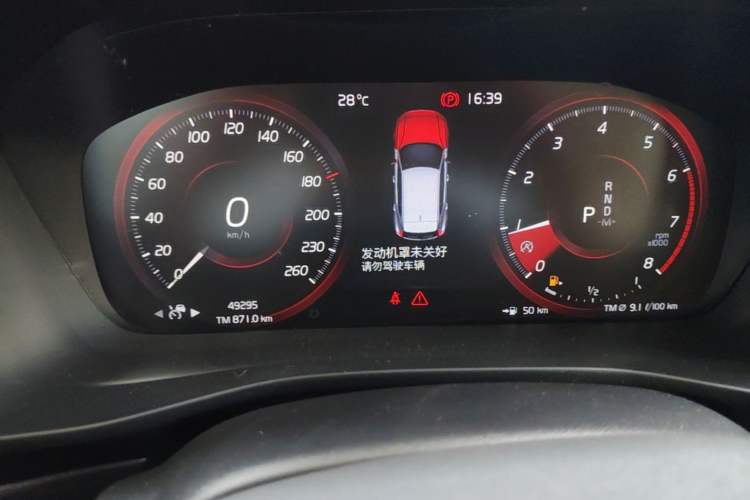 Used Volvo XC40 2021 T4 Four-Wheel Drive Smart Luxury Edition Instrument Cluster