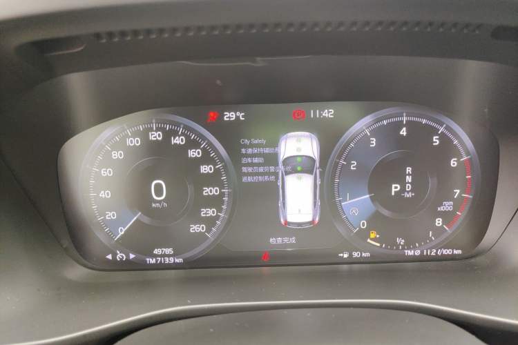 Used Volvo XC40 2021 T4 Four-Wheel Drive Smart Luxury Edition Instrument Cluster