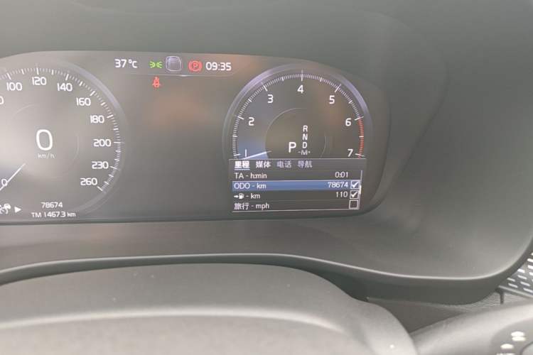 Used Volvo XC40 2021 T4 Four-Wheel Drive Smart & Sporty Edition Instrument Cluster