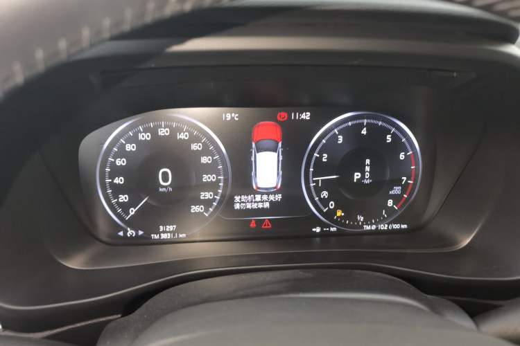 Used Volvo XC40 2021 T3 Smart & Stylish Edition Instrument Cluster