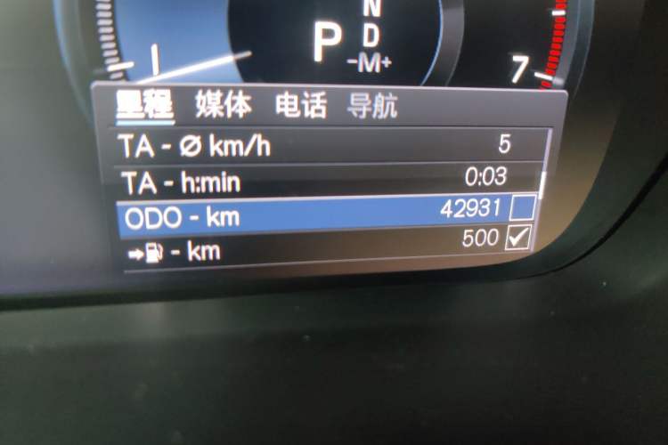 Used Volvo XC40 2021 T4 Four-Wheel Drive Smart & Sporty Edition Odometer Close Up