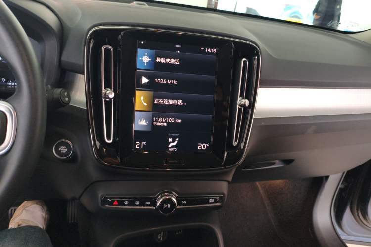 Used Volvo XC40 2022 T4 Four-Wheel Drive Smart & Stylish Edition Audio And AC Panel
