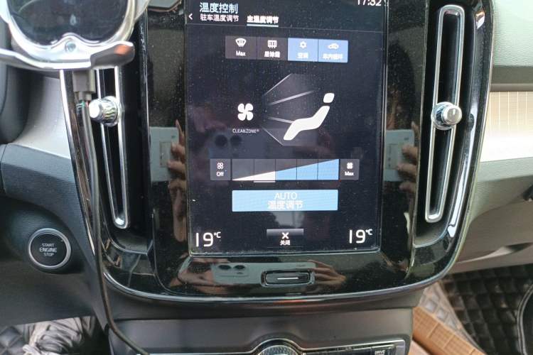 Used Volvo XC40 2022 T4 Four-Wheel Drive Smart & Stylish Edition Audio And AC Panel