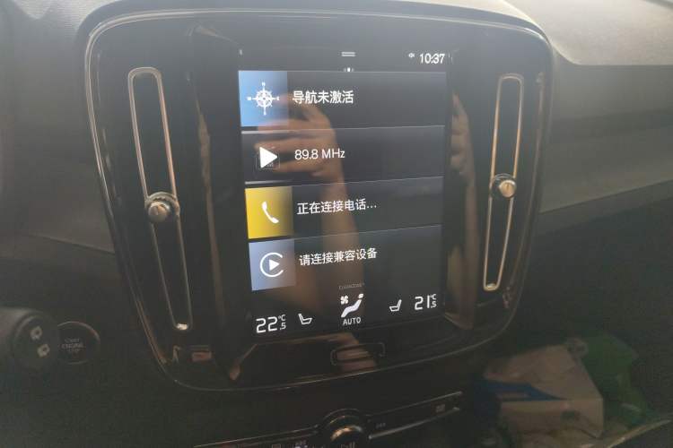 Used Volvo XC40 2022 T4 Four-Wheel Drive Smart & Luxurious Edition Audio And AC Panel