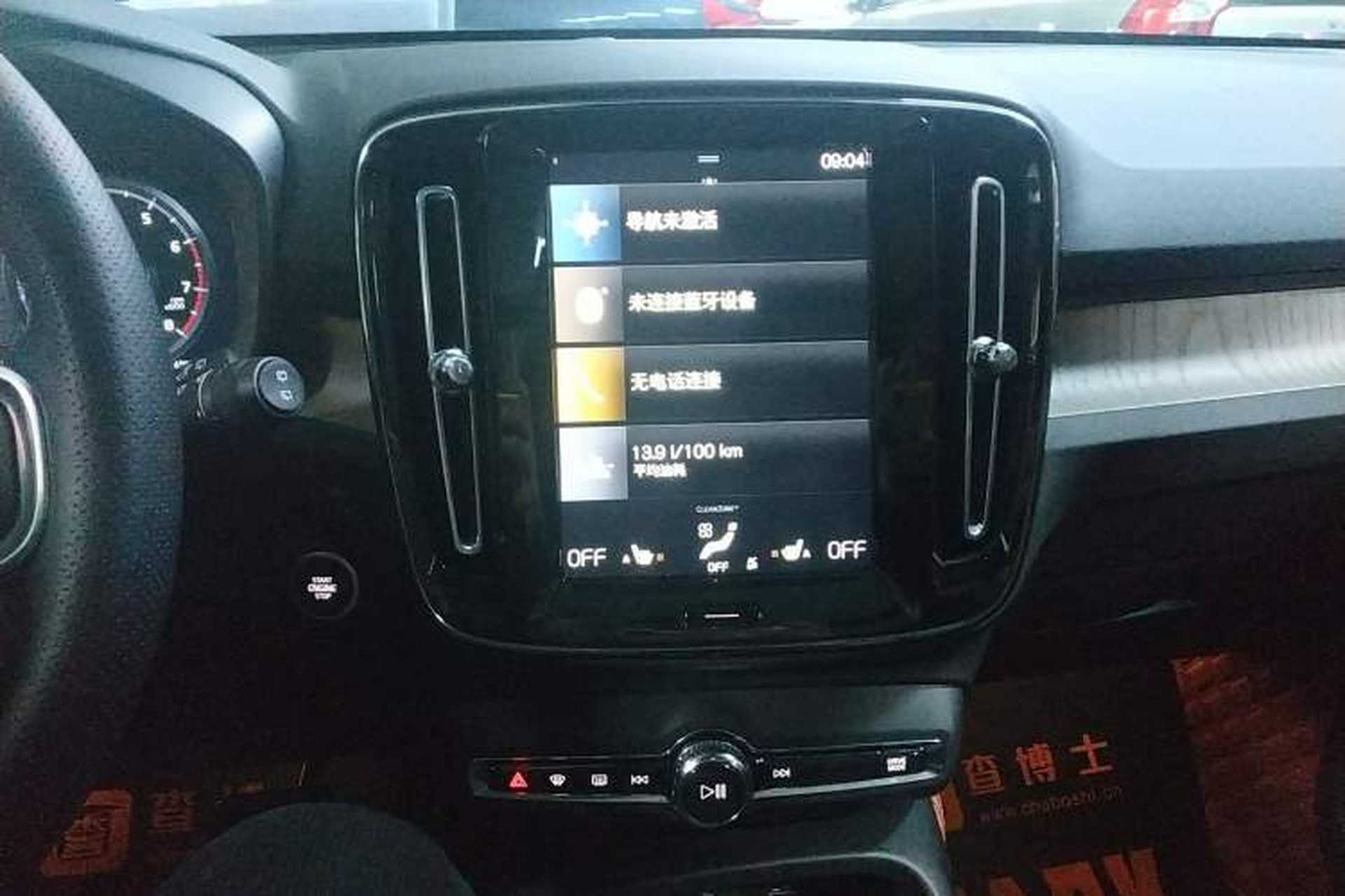 Used Volvo XC40 2022 T4 Four-Wheel Drive Smart & Luxurious Edition Audio And AC Panel