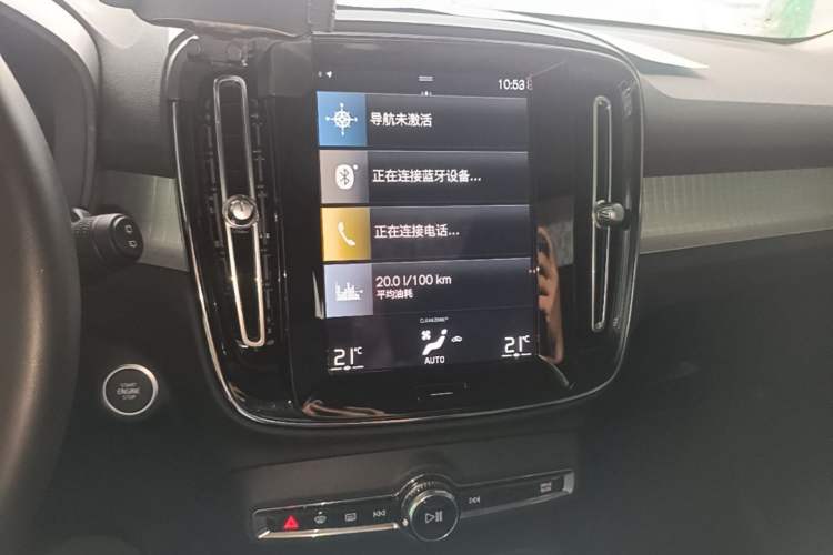 Used Volvo XC40 2022 T4 Four-Wheel Drive Smart & Stylish Edition Audio And AC Panel