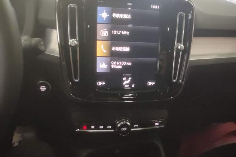 Used Volvo XC40 2022 T4 Four-Wheel Drive Smart & Stylish Edition Audio And AC Panel
