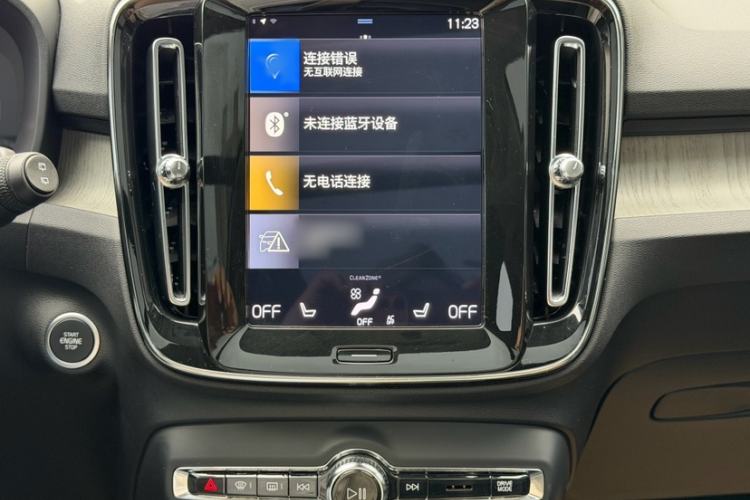 Used Volvo XC40 2022 T4 Four-Wheel Drive Smart & Luxurious Edition Interior 4
