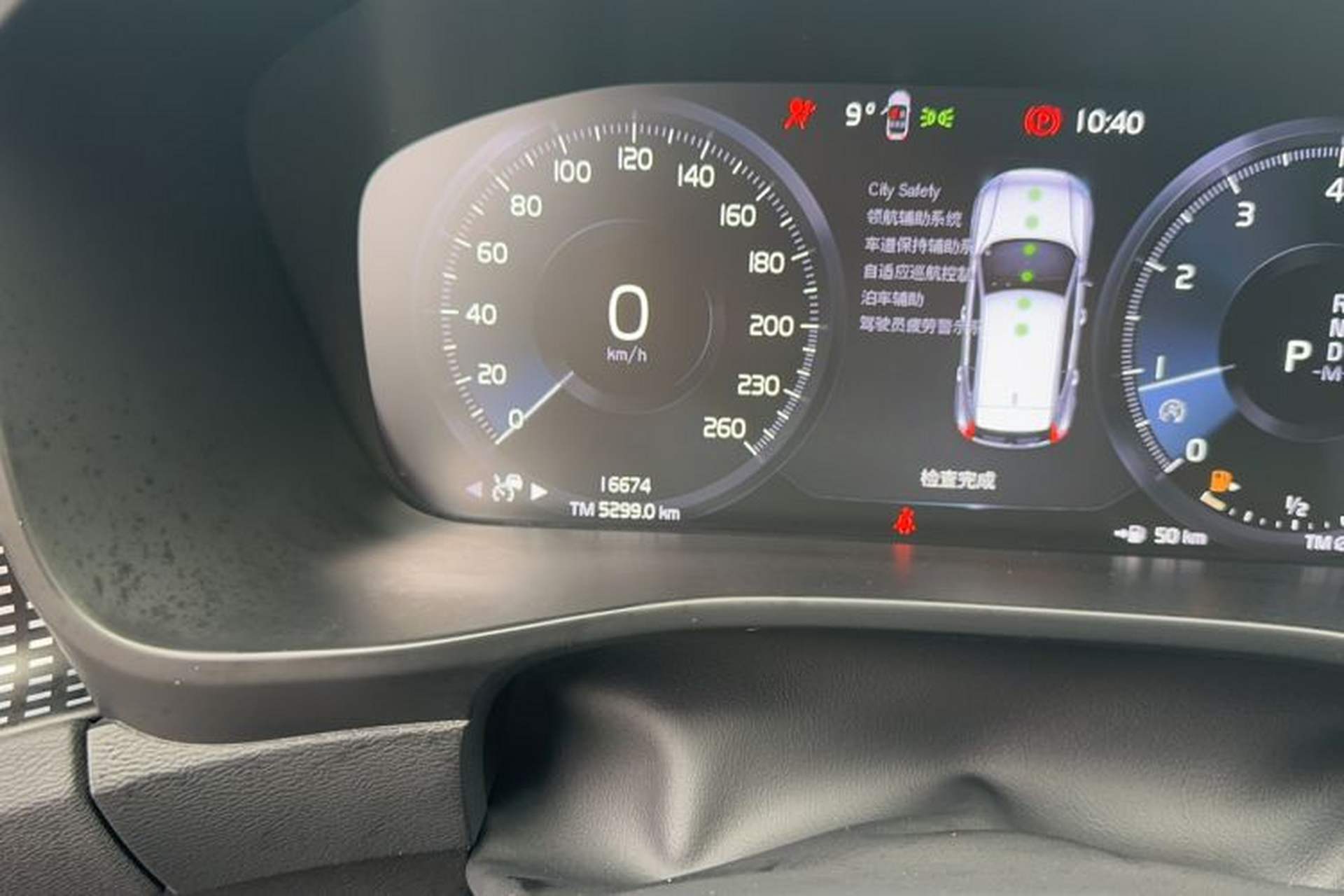 Used Volvo XC40 2022 T4 Four-Wheel Drive Smart & Dynamic Sport Edition Odometer Close Up