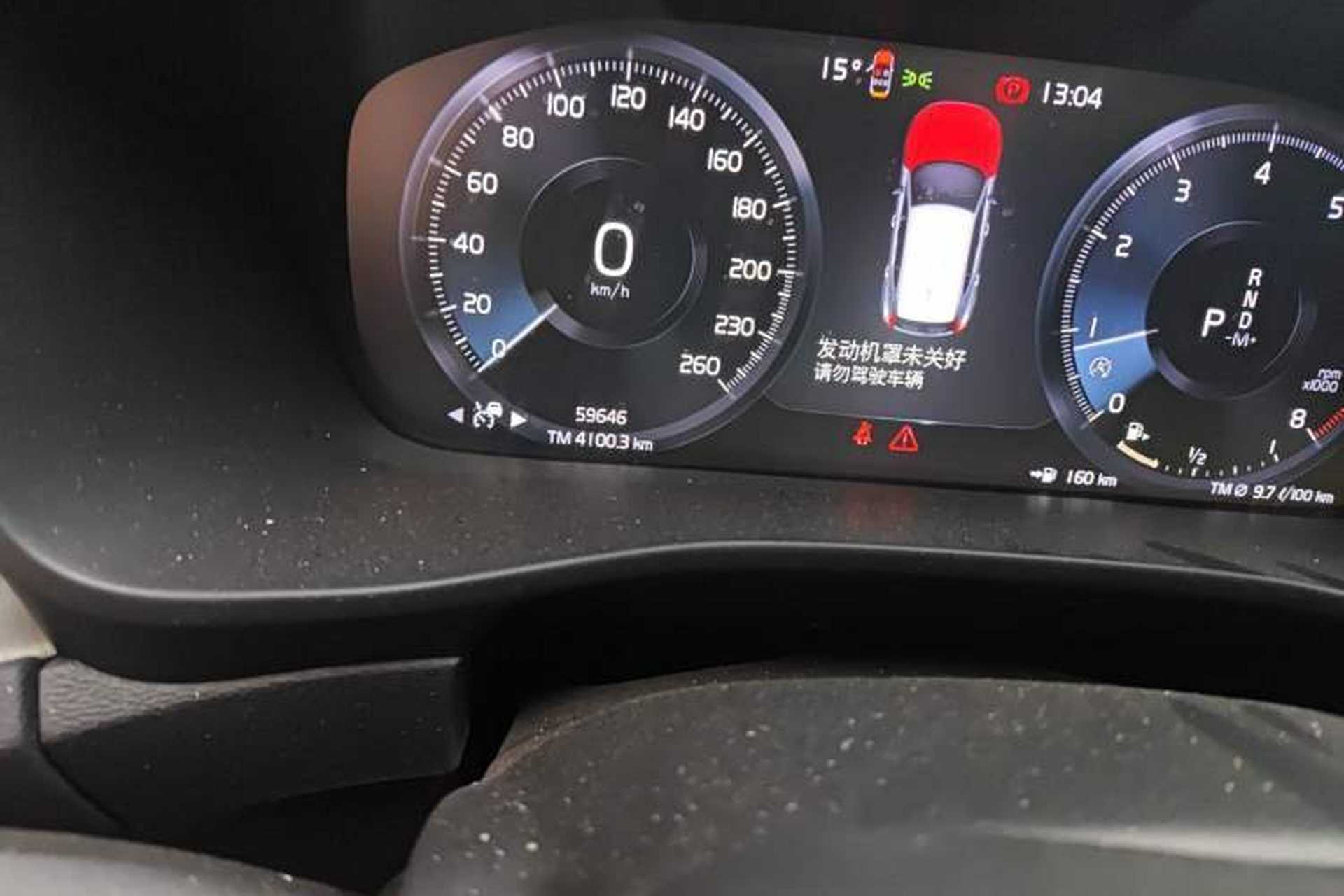 Used Volvo XC40 2022 T4 Four-Wheel Drive Smart & Luxurious Edition Odometer Close Up
