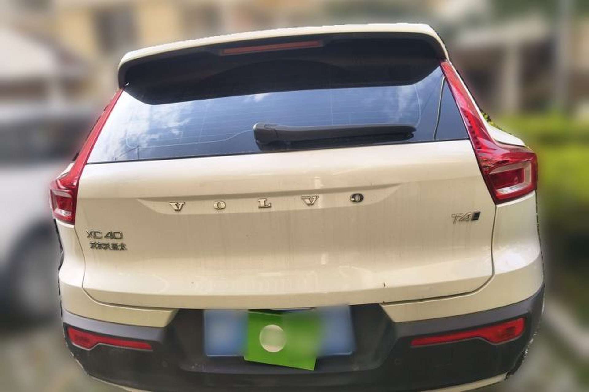 Used Volvo XC40 2022 T4 Four-Wheel Drive Smart & Luxurious Edition Rear