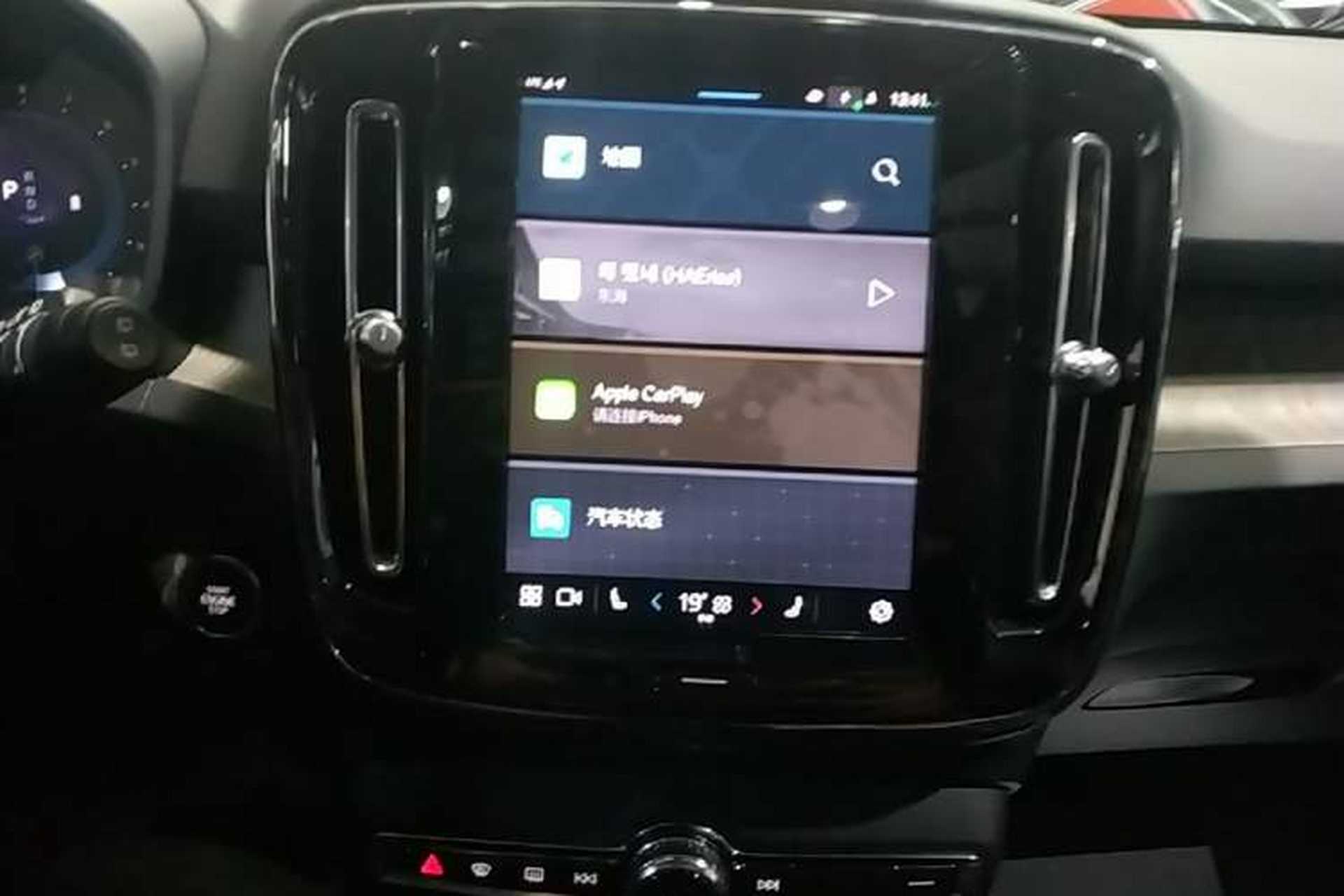 Used Volvo XC40 2023 B4 4x4 Smart Luxury Edition Audio And AC Panel