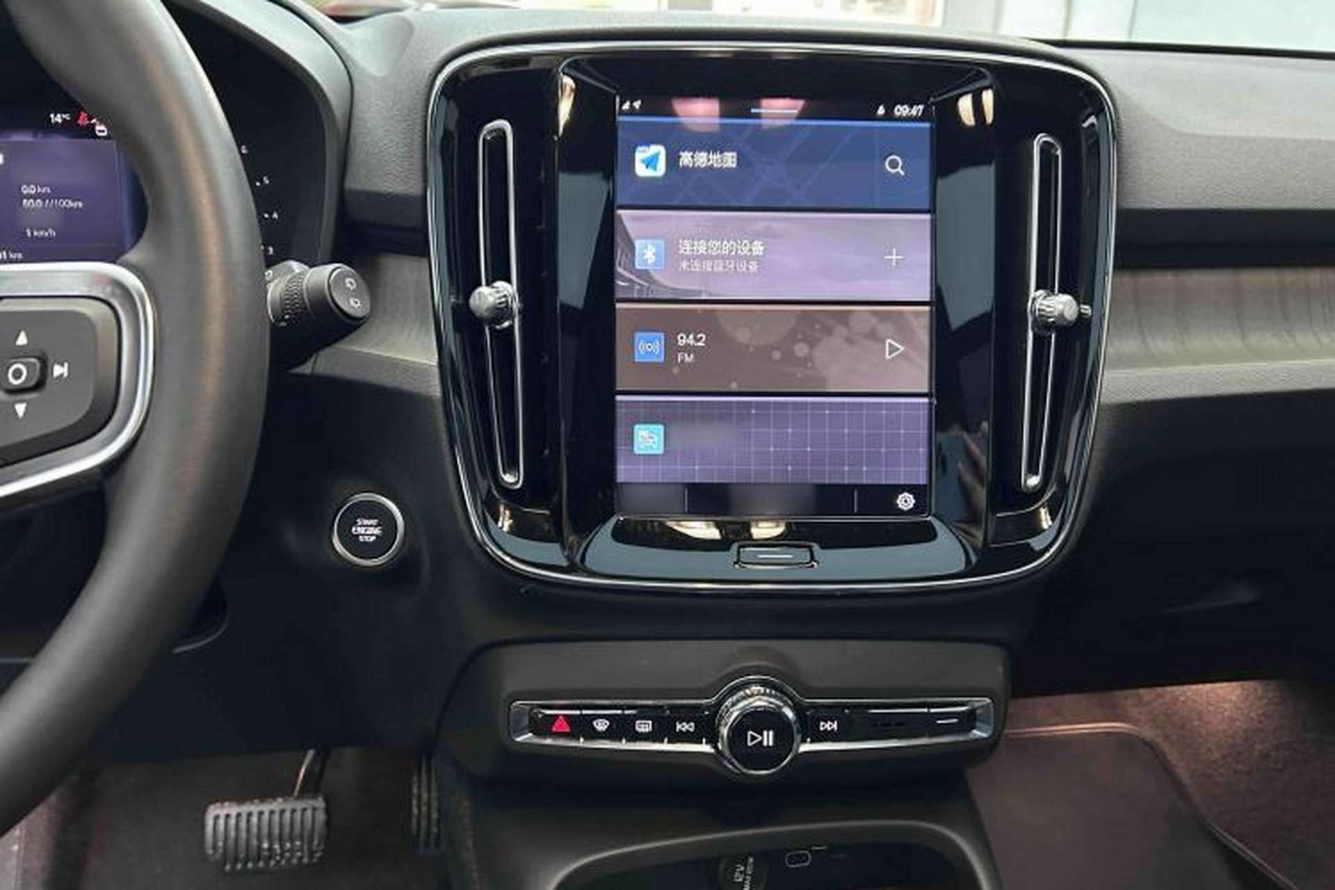Used Volvo XC40 2023 B3 Zhiyuan Luxury Edition Audio And AC Panel