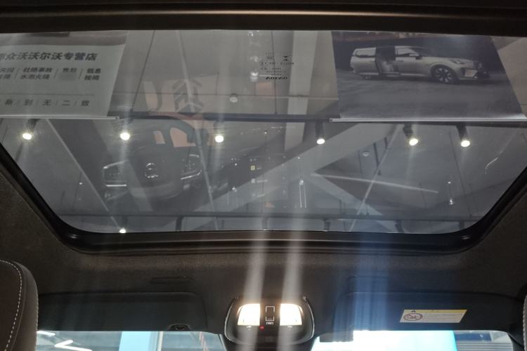 Used Volvo XC40 2023 B3 Zhiyuan Luxury Edition Headliner