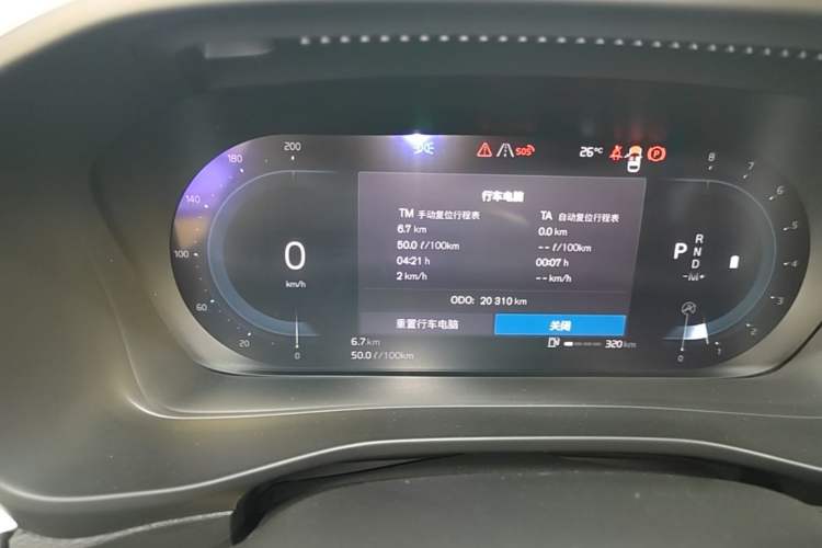 Used Volvo XC40 2023 B3 Smart & Stylish Edition Instrument Cluster
