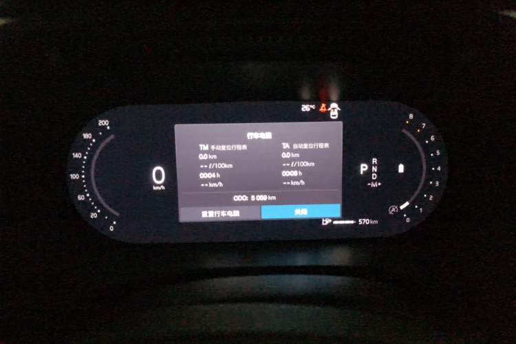 Used Volvo XC40 2023 B3 Zhiyuan Sport Edition Instrument Cluster