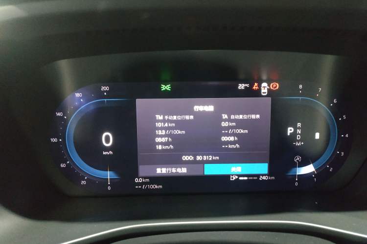 Used Volvo XC40 2023 B4 4x4 Smart Luxury Edition Instrument Cluster