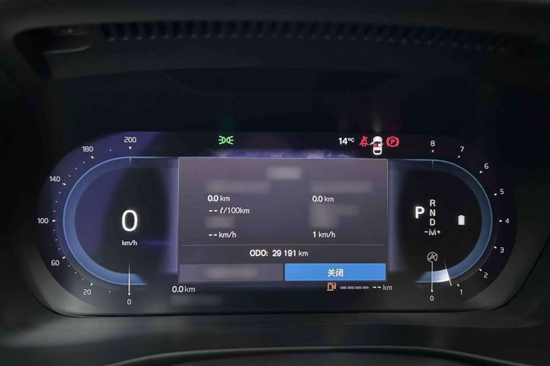 Used Volvo XC40 2023 B3 Zhiyuan Luxury Edition Instrument Cluster