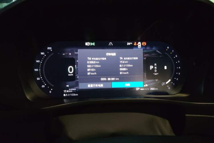 Used Volvo XC40 2023 B3 Zhiyuan Luxury Edition Instrument Cluster