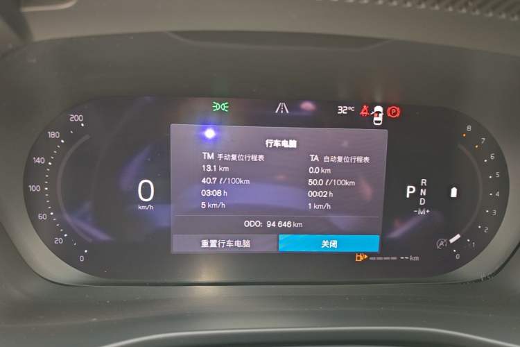 Used Volvo XC40 2023 B3 Zhiyuan Luxury Edition Instrument Cluster