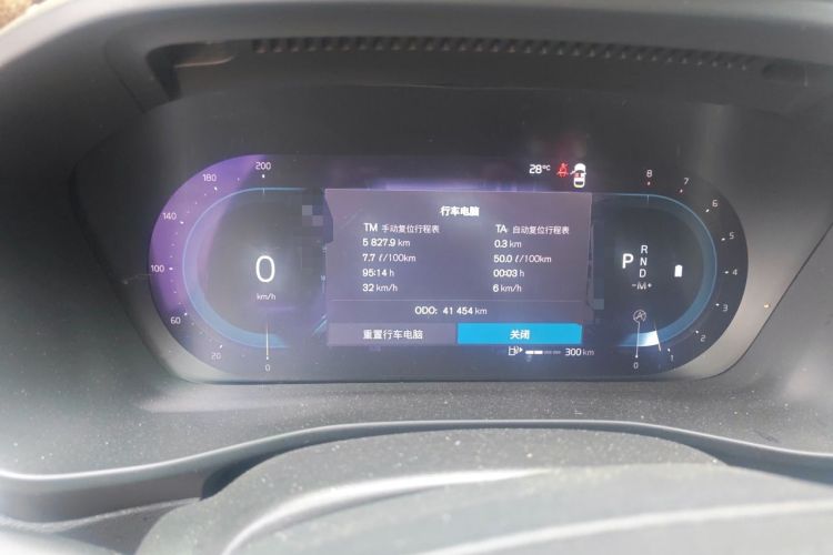 Used Volvo XC40 2023 B3 Smart & Stylish Edition Instrument Cluster
