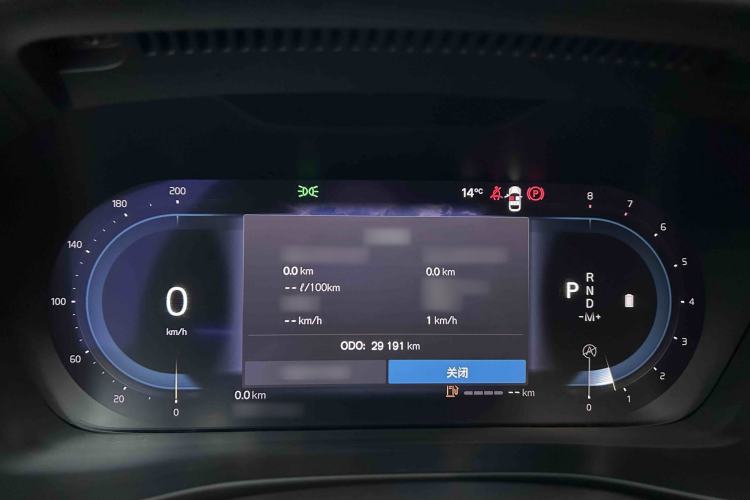 Used Volvo XC40 2023 B3 Zhiyuan Luxury Edition Instrument Cluster