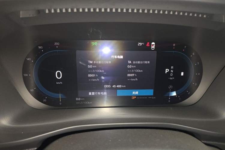 Used Volvo XC40 2023 B3 Zhiyuan Luxury Edition Instrument Cluster