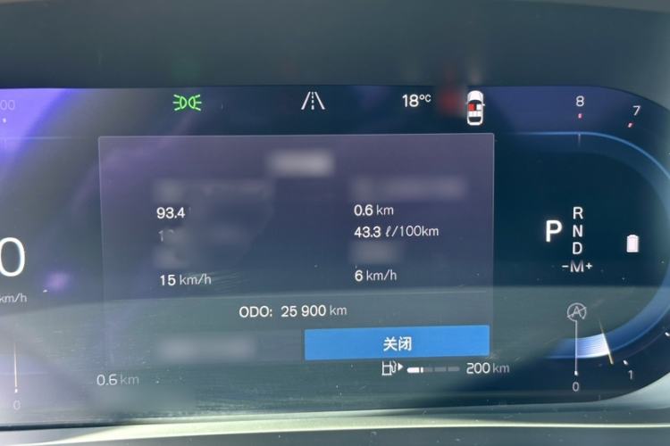 Used Volvo XC40 2023 B3 Zhiyuan Luxury Edition Instrument Cluster