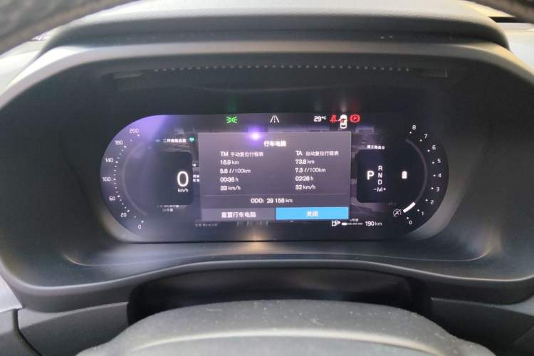 Used Volvo XC40 2023 B3 Zhiyuan Luxury Edition Instrument Cluster