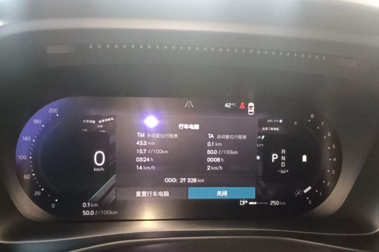Used Volvo XC40 2023 B3 Smart & Stylish Edition Instrument Cluster