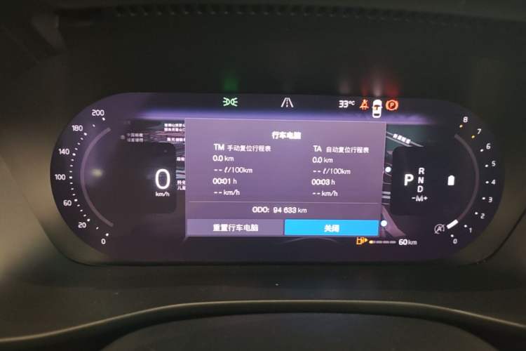 Used Volvo XC40 2023 B3 Zhiyuan Luxury Edition Instrument Cluster