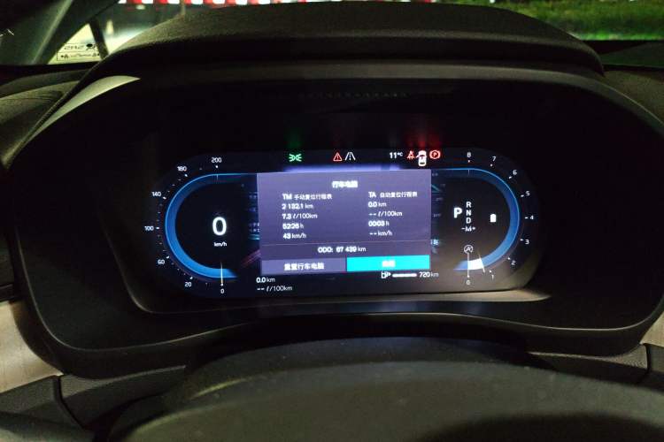 Used Volvo XC40 2023 B3 Zhiyuan Luxury Edition Instrument Cluster