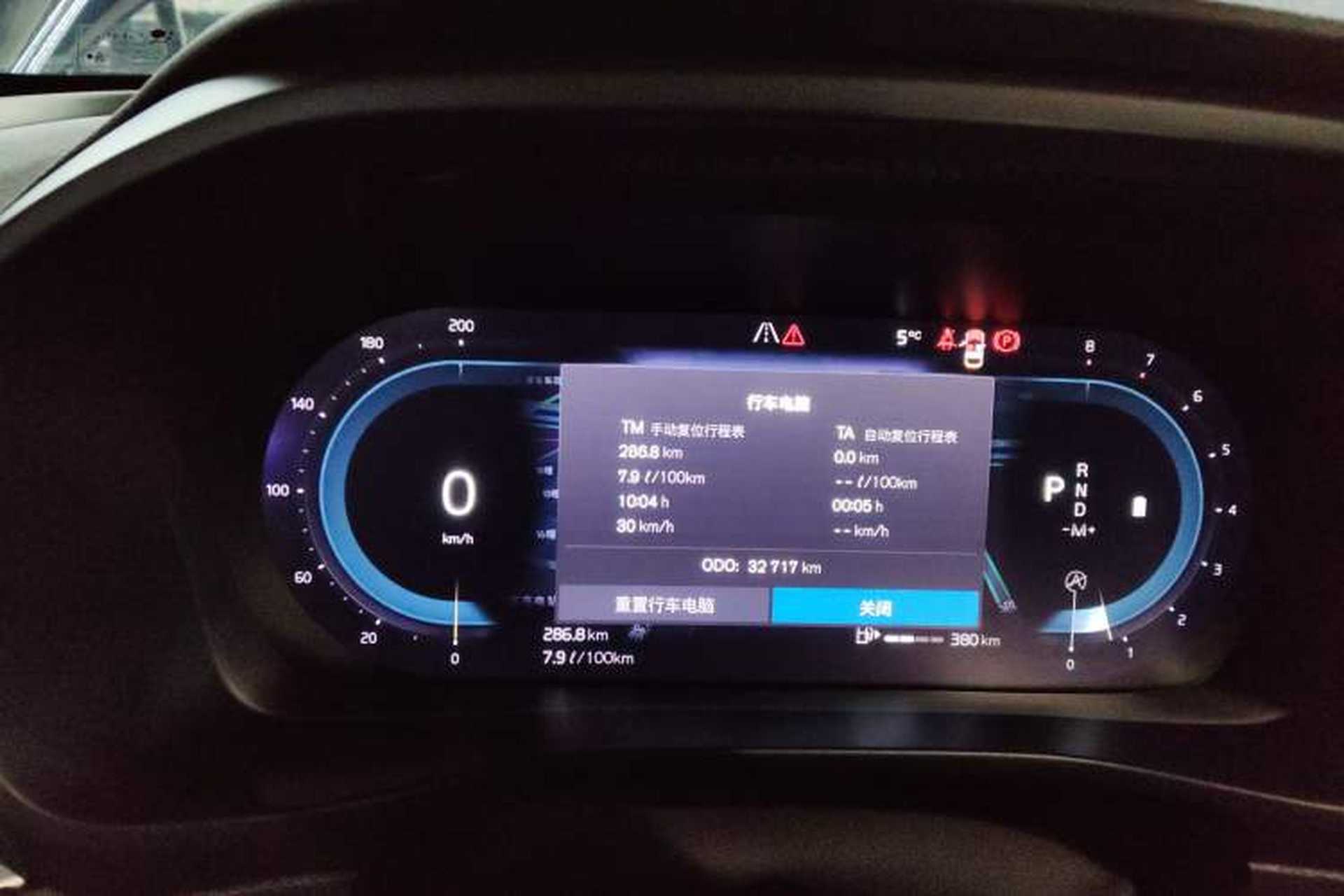 Used Volvo XC40 2023 B3 Smart & Stylish Edition Instrument Cluster