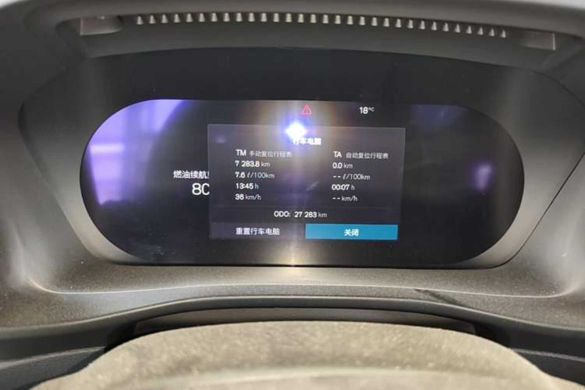Used Volvo XC40 2023 B3 Zhiyuan Luxury Edition Odometer Close Up