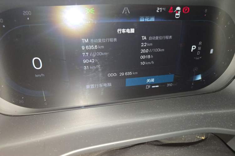 Used Volvo XC40 2023 B4 4x4 Smart & Advanced Sport Edition Odometer Close Up