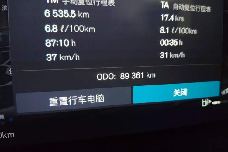 Used Volvo XC40 2023 B3 Zhiyuan Luxury Edition Odometer Close Up