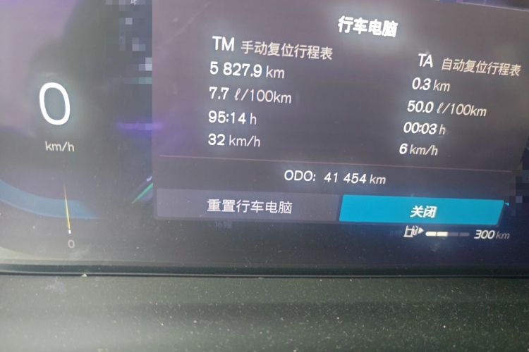 Used Volvo XC40 2023 B3 Smart & Stylish Edition Odometer Close Up