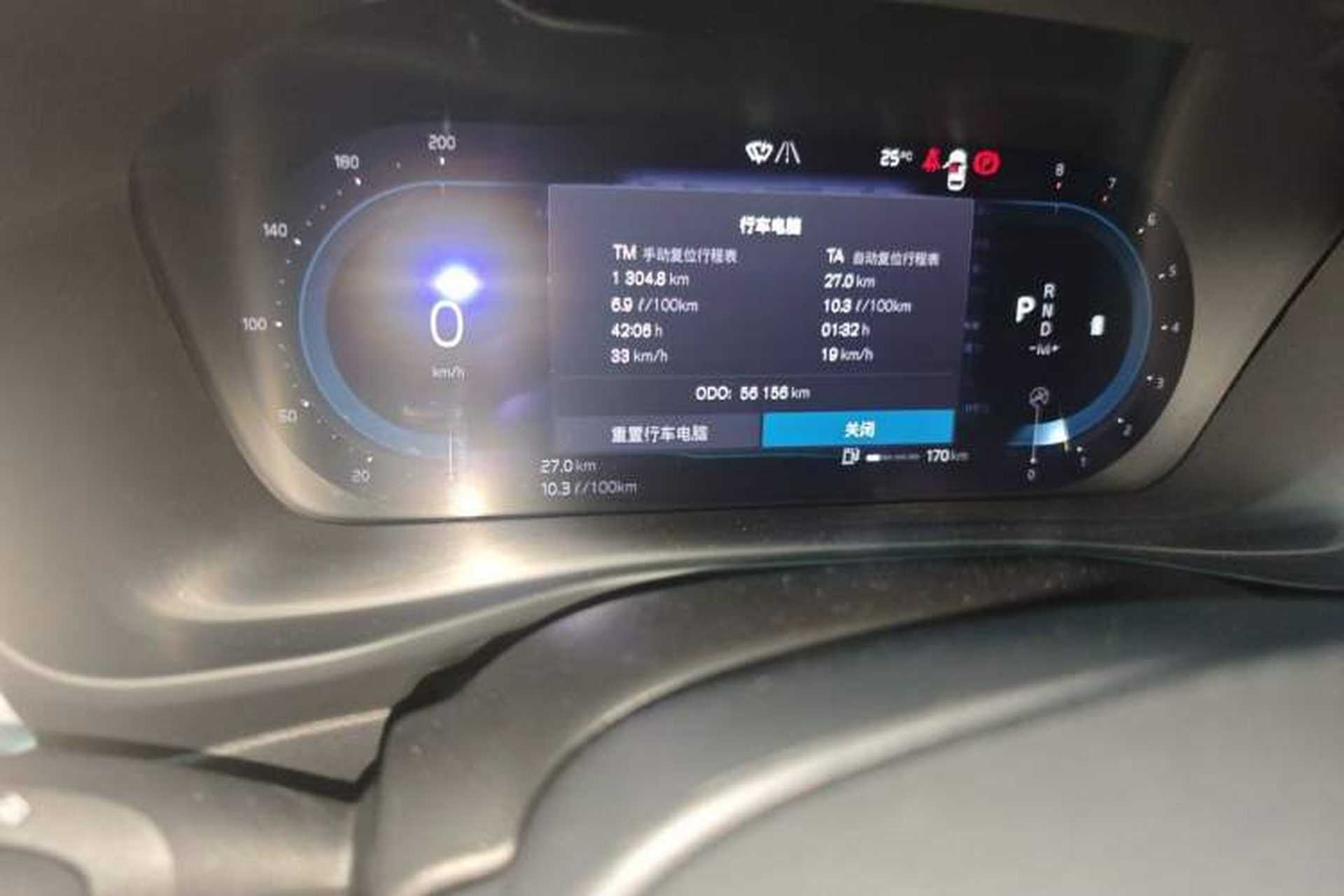 Used Volvo XC40 2023 B3 Smart & Stylish Edition Odometer Close Up