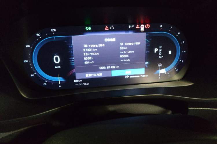 Used Volvo XC40 2023 B3 Zhiyuan Luxury Edition Odometer Close Up